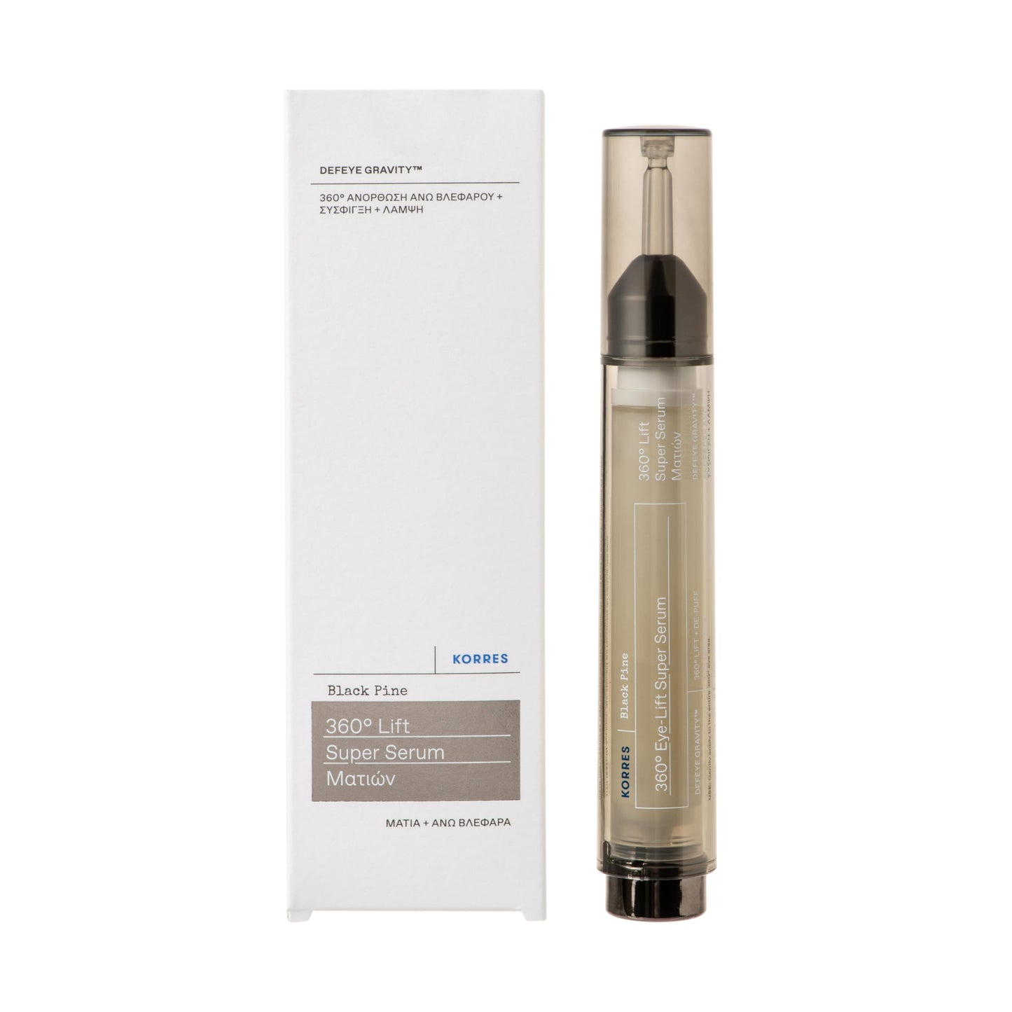 KORRES Black Pine 3D Eye-Lift Super Serum, Under Eye Serum for Dark Circles 15 Ml