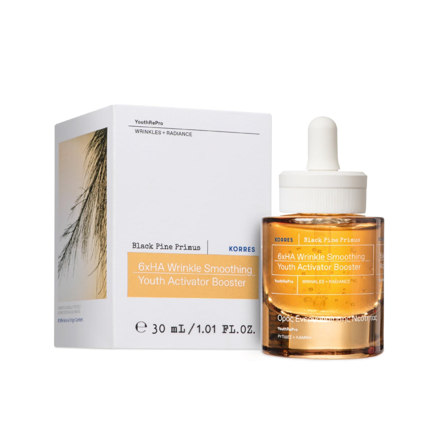 KORRES Black Pine Primus 6x Hyaluronic Complex Serum, Lightweight Wrinkle-Smoothing Water Gel, Vegan Face & Neck Hydration with Pine Bud Extract, 1.01 fl oz